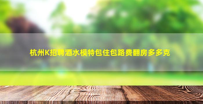 甘肃酒吧招聘